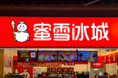 蜜雪冰城不存在物美价廉