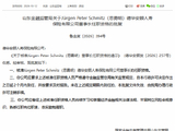 思勇明获批担任德华安顾人寿董事长