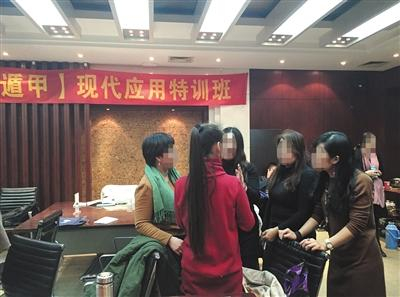 4名易经班的“老学员”围着一位第一次来听课的女士，不停游说其缴纳3800元“特训营”学费。