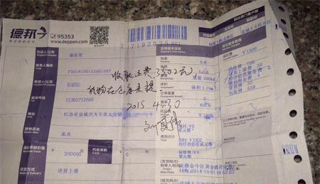 图为：物流快递单 来源：中国质量万里行