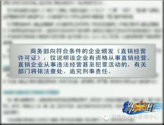 （来源：河南电视台新闻中心公众号）