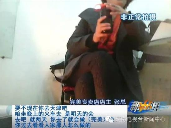 （来源：河南电视台新闻中心公众号）