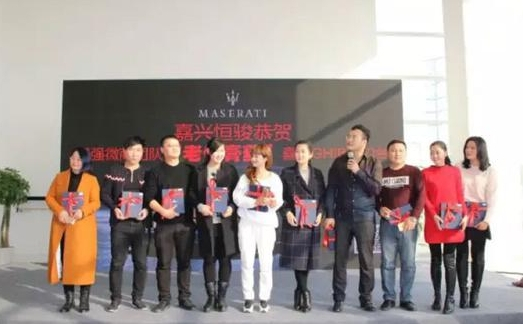 购车老板倪先生亲手将9台玛莎拉蒂的车钥匙交给了他的营销团队成员。