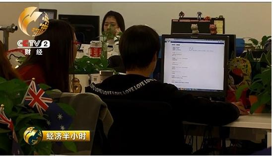 平台扩大，经销商增多，携程对于供应商的监管开始出现了漏洞。