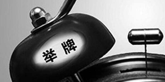 五牛基金总裁边秀武举牌匹凸匹