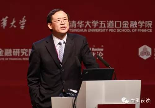 刘士余接任证监会主席