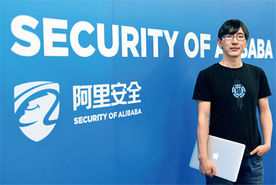 阿里巴巴移动安全部负责人陈树华