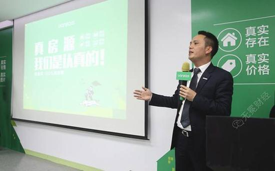 上海链家的一次“全城打假”活动收官 来源：无冕财经