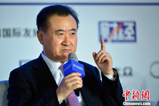 资料图：王健林。中新社发 骆云飞 摄