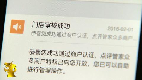 来源：央视财经