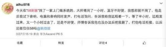 来源：中国经营网