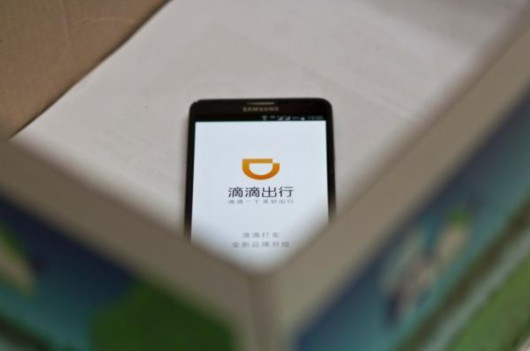 图片说明：目前滴滴在被立案调查的过程中。