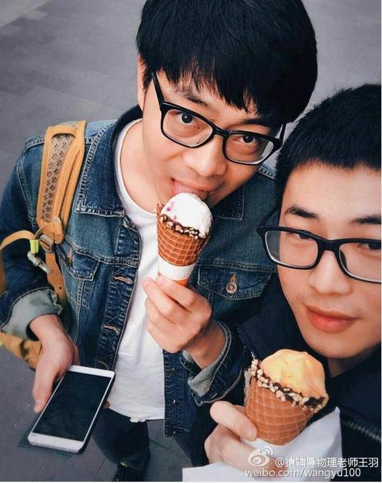 @ 猿辅导物理老师王羽 图