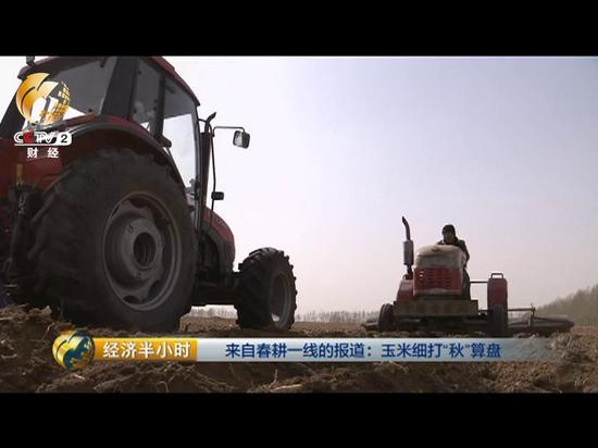 　　△2016年4月上旬，《经济半小时》记者来到这里时，春耕正陆续开始。一些农民在田里打拢子、播种。