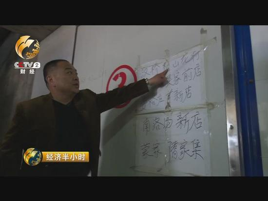 由于每个村庄的苹果质量品质不同，合作社存放苹果也是按照村庄的名字集中存放。