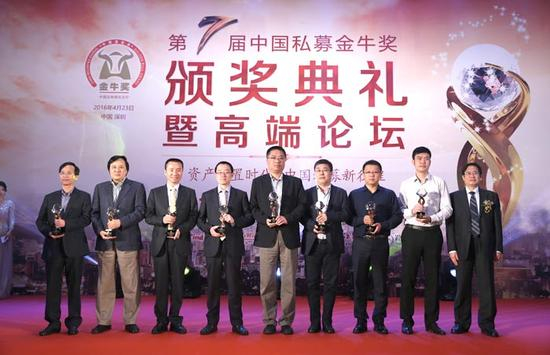 上图为股票策略三年期金牛私募管理公司奖获得者