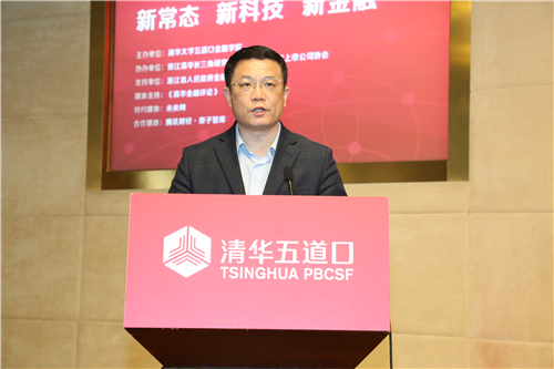 清华大学五道口金融学院常务副院长廖理教授