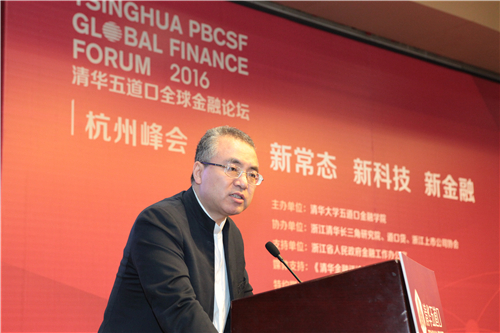 中国人民银行金融研究所所长姚余栋