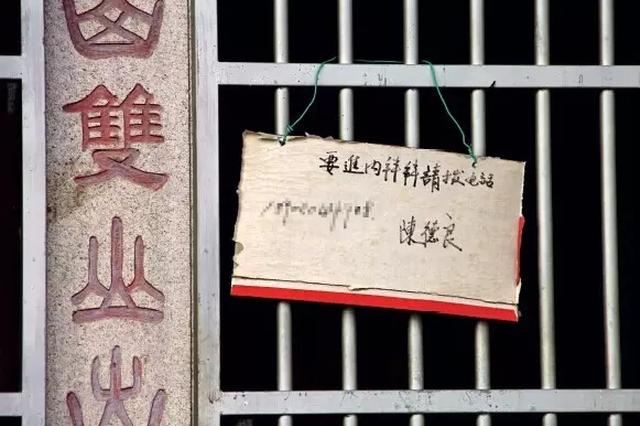 位于东庄镇马厂村的陈靖姑祖庙的大门