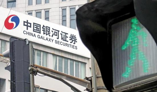 汇金系证券可能会进一步整合，银河可能作为汇金的重要同业整合平台。 CFP 供图