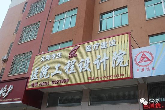 东庄镇在建的别墅