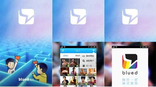 2015年下半年以来，不少创业者都遇到了融资困难的情况，但Blued仍备受资本方的追逐。