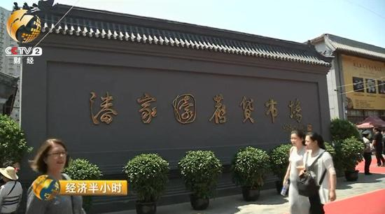 　　周末是北京潘家园旧货市场的传统集日，赶上有大集的日子，不仅所有的店铺会早早开门，来赶集的卖家更是从凌晨四、五点就开始出摊，四九城的文玩爱好者也会来赶集、凑热闹。