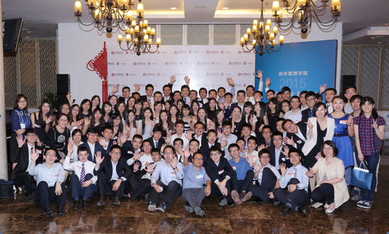 金融硕士业界导师受聘仪式