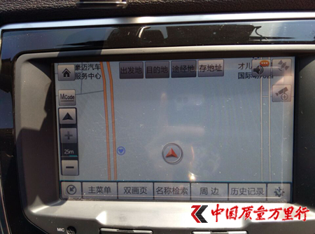 哈弗H2汽车导航无法升级遭消费者投诉