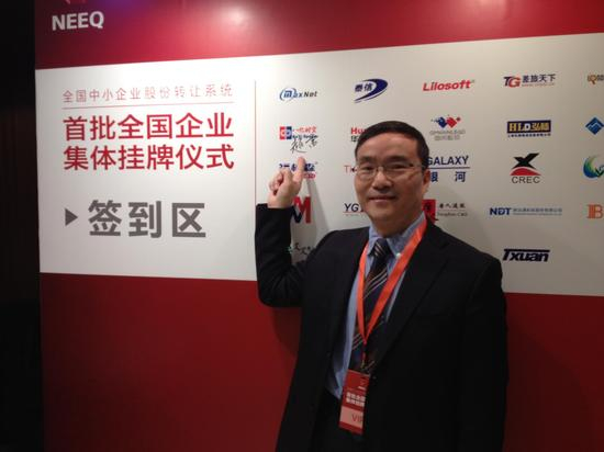 八亿时空董事长赵雷