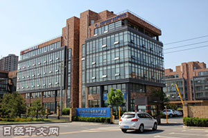 跨境电商试验区削减了关税等成本（辽宁省大连市）