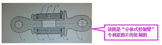 分体式控制臂衬套