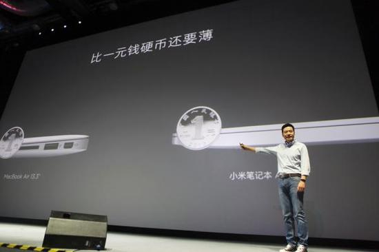 7月27日，中国智能手机厂商小米公司发布首款笔记本电脑：小米笔记本Air。