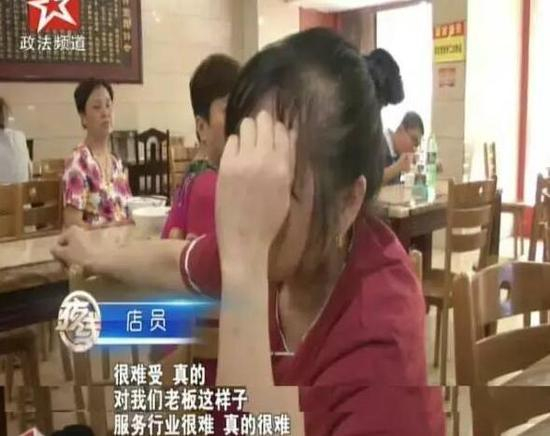 店内两个女员工面对镜头也表达了委屈
