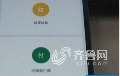 在微信收付款里，很多人把收款码和付款码混淆了