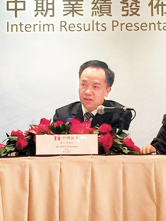 中州证券总裁周小全称，今年为中州回归A股计划关键的一年。 陈楚倩 摄