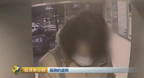 前来取钱的是一名留着长发的男子。