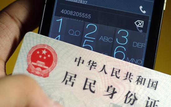 大部分参与电信诈骗的170、171号段的手机号在售出之前就完成了实名绑定。东方IC 资料