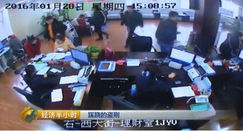 他们走到两名正在办理转账业务的财务人员身边带走了她们。