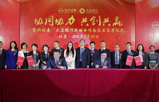 战略合作备忘录签署仪式现场