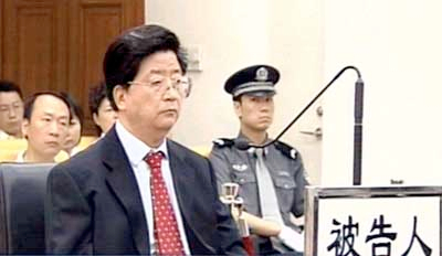 （曾任贵州省省委书记的刘方仁被判无期徒刑）