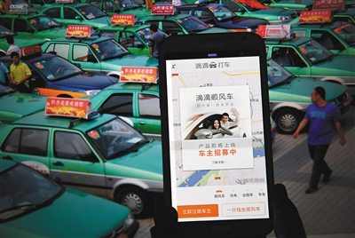 　　滴滴打车去年6月推出了滴滴“顺风车”。图为该软件推出时正在招募车主，软件上显示一分钱坐顺风车。图/视觉中国