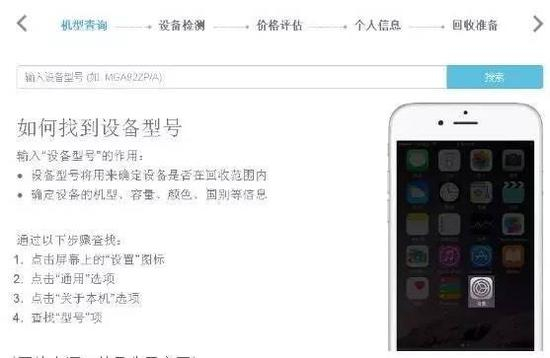 ▲图片来源：苹果公司官网