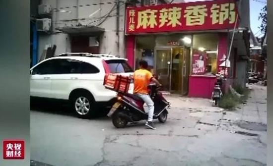央视截图。