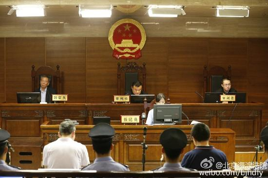 来源：北京海淀法院微博