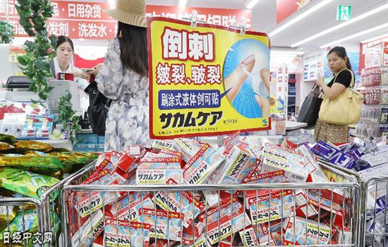 小林制药液体创可贴“SAKAMUCARE”