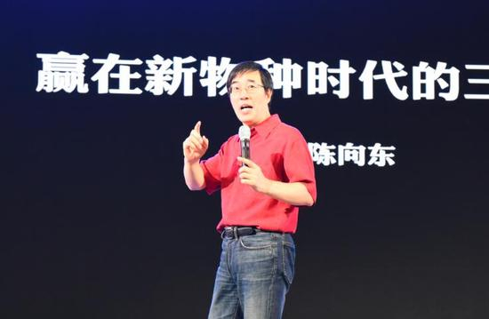 跟谁学创始人陈向东