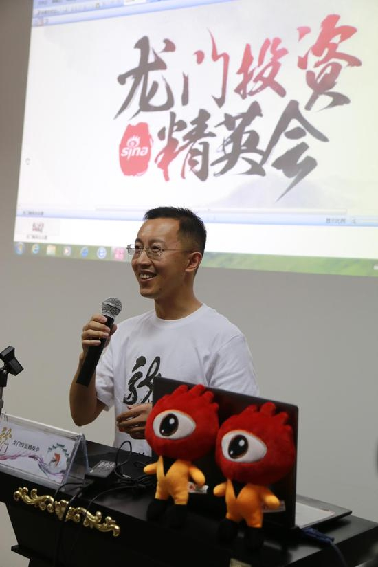 新浪龙门精英会会员石寿玉主题分享