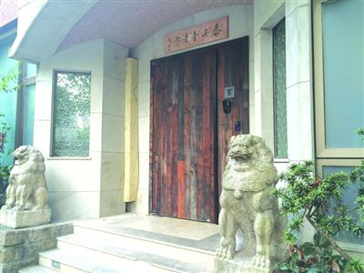 “泰安门”经理说，营业执照正在申请中，目前工商部门还没有审批下来。/张玥