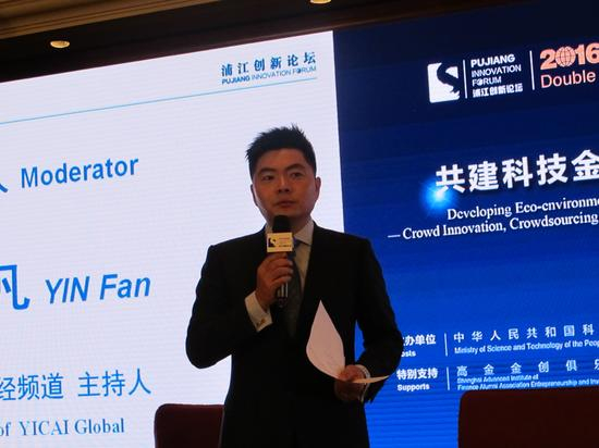 上图为第一财经频道主持人尹凡